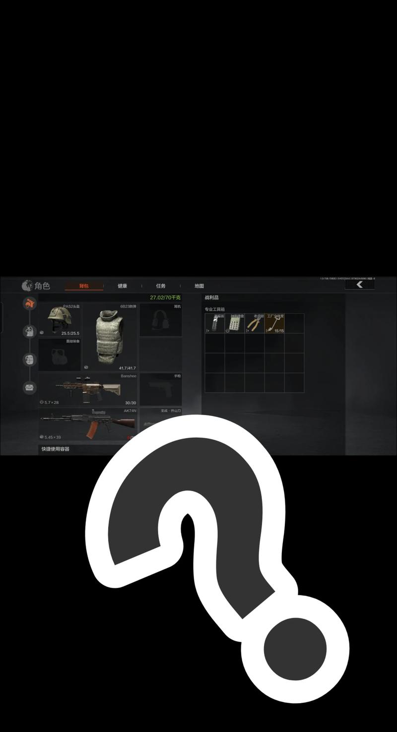 易唱网【区突围透视辅助功能】